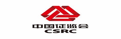中国证券会
